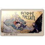 The Phonecard Shop: Greece, Shadow theatre, Come Tonight, 100 units The Phonecard Shop: Greece, Shadow theatre, Come Tonight, 100 units