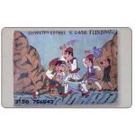 The Phonecard Shop: Greece, Shadow theatre, Captain Chronis, 100 units The Phonecard Shop: Greece, Shadow theatre, Captain Chronis, 100 units