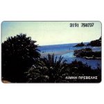 The Phonecard Shop: Greece, Plakia beach, 1000 drs. The Phonecard Shop: Greece, Plakia beach, 1000 drs.