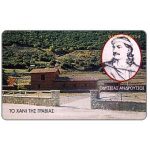 The Phonecard Shop: Greece, Gravia, 1000 drs. The Phonecard Shop: Greece, Gravia, 1000 drs.