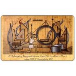 The Phonecard Shop: Greece, P.Valsamakis OTE building 1, 1000 drs. The Phonecard Shop: Greece, P.Valsamakis OTE building 1, 1000 drs.
