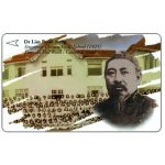 The Phonecard Shop: Singapore, Pioneers of Singapore, Dr Lim Boon Keng, 81SIGB, $10 The Phonecard Shop: Singapore, Pioneers of Singapore, Dr Lim Boon Keng, 81SIGB, $10