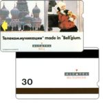 The Phonecard Shop: Russia, St.Petersburg, SBP-MMT - Kremlin and russian girl, small picture, value "30" The Phonecard Shop: Russia, St.Petersburg, SBP-MMT - Kremlin and russian girl, small picture, value "30"