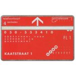 The Phonecard Shop: Netherlands, HE & M, 4 units