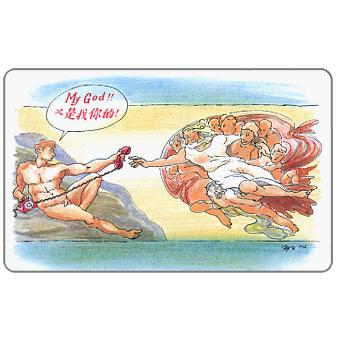 The Phonecard Shop: Hong Kong, Chinese Save the Children Cartoon Phonecards, set of 6x 10 units cards in folder