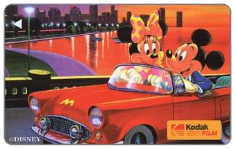 The Phonecard Shop: Singapore, Kodak / Disney Phone card collection 1994, folder with 4x $2 cards