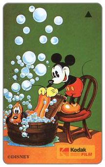 The Phonecard Shop: Singapore, Kodak / Disney Phone card collection 1994, folder with 4x $2 cards