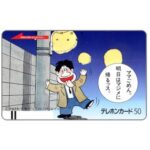 The Phonecard Shop: Japan, Cartoon - Tsuribaka Nisshi, 50 units