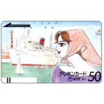 The Phonecard Shop: Japan, Yokohama - Drawing by Kō Kojima, 50 units