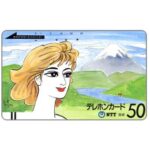 The Phonecard Shop: Japan, Hakone - Drawing by Kō Kojima, 50 units