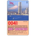 The Phonecard Shop: Japan, ITJ 0041, Yokohama, 50 units