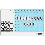 The Phonecard Shop: Japan, Telephone Card, 320 units