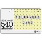 The Phonecard Shop: Japan, Telephone Card, 540 units