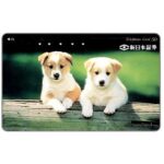 The Phonecard Shop: Japan, Two puppies  on a log, 50 units