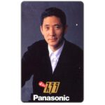 The Phonecard Shop: Japan, Panasonic, 50 units