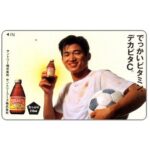 The Phonecard Shop: Japan, Football player and drink, 50 units