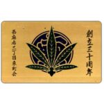 The Phonecard Shop: Japan, Marijuana leaf, 50 units