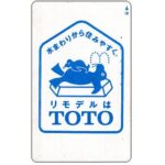 The Phonecard Shop: Japan, Toto, seals, 50 units