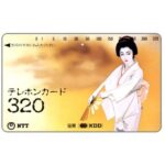 The Phonecard Shop: Japan, Geisha, 320 units