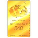 The Phonecard Shop: Japan, World Network, 540 units