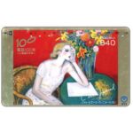 The Phonecard Shop: Japan, Jean Pierre Cassigneul "Conversation", 540 units