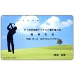 The Phonecard Shop: Japan, Golf player, 50 units