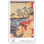 The Phonecard Shop: Japan, Painting, 50 units