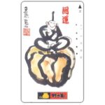 The Phonecard Shop: Japan, Cartoon, 50 units