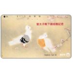 The Phonecard Shop: Japan, Birds, 50 units