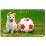 The Phonecard Shop: Japan, Puppy and ball, 105 units