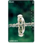 The Phonecard Shop: Japan, White puppy reflecting, 105 units The Phonecard Shop: Japan, White puppy reflecting, 105 units