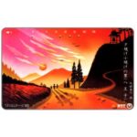 The Phonecard Shop: Japan, Hachi-Ohji (Scene From Song), 105 units The Phonecard Shop: Japan, Hachi-Ohji (Scene From Song), 105 units