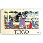 The Phonecard Shop: Japan, Tokyo (Meiji Era Painting), 50 units The Phonecard Shop: Japan, Tokyo (Meiji Era Painting), 50 units