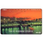 The Phonecard Shop: Japan, Tokyo Riverside Story II, 105 units The Phonecard Shop: Japan, Tokyo Riverside Story II, 105 units