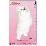 The Phonecard Shop: Japan, White kitten standing, 105 units The Phonecard Shop: Japan, White kitten standing, 105 units