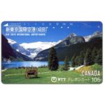 The Phonecard Shop: Japan, Canada, Lake Luise, 105 units The Phonecard Shop: Japan, Canada, Lake Luise, 105 units