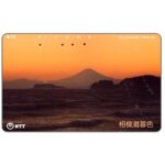 The Phonecard Shop: Japan, Seaside, 50 units The Phonecard Shop: Japan, Seaside, 50 units