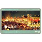 The Phonecard Shop: Japan, Traditional scene, 105 units The Phonecard Shop: Japan, Traditional scene, 105 units