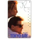The Phonecard Shop: Japan, Tokyo Bay, 105 units The Phonecard Shop: Japan, Tokyo Bay, 105 units