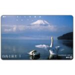 The Phonecard Shop: Japan, Swans, 50 units The Phonecard Shop: Japan, Swans, 50 units