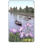 The Phonecard Shop: Japan, Suigo Itako - Riverside Irises, 105 units The Phonecard Shop: Japan, Suigo Itako - Riverside Irises, 105 units