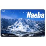 The Phonecard Shop: Japan, Naeba Ski Resort, 105 units The Phonecard Shop: Japan, Naeba Ski Resort, 105 units
