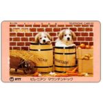 The Phonecard Shop: Japan, Two puppies in barrels, 50 units The Phonecard Shop: Japan, Two puppies in barrels, 50 units