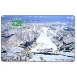 The Phonecard Shop: Japan, Winter in the Mountains, 50 units The Phonecard Shop: Japan, Winter in the Mountains, 50 units