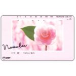 The Phonecard Shop: Japan, November - Camellia, "Wonderful Charm", 105 units The Phonecard Shop: Japan, November - Camellia, "Wonderful Charm", 105 units