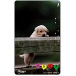 The Phonecard Shop: Japan, White puppy, 50 units The Phonecard Shop: Japan, White puppy, 50 units