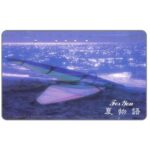 The Phonecard Shop: Japan, "For You - Story of Summer" - Surfing, 105 units The Phonecard Shop: Japan, "For You - Story of Summer" - Surfing, 105 units