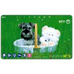 The Phonecard Shop: Japan, Black dog in basket with teddy bear, 105 units The Phonecard Shop: Japan, Black dog in basket with teddy bear, 105 units