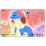 The Phonecard Shop: Japan, Drawing of woman, 50 units The Phonecard Shop: Japan, Drawing of woman, 50 units