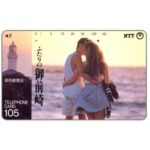 The Phonecard Shop: Japan, Couple At Cape Omaezaki, 105 units The Phonecard Shop: Japan, Couple At Cape Omaezaki, 105 units